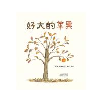 好大的苹果