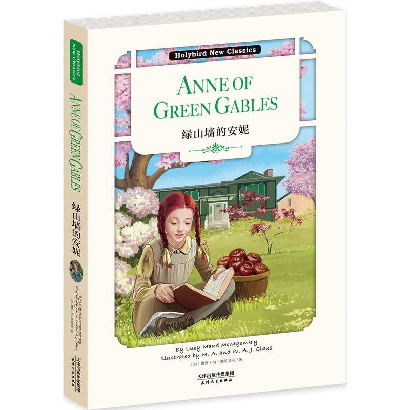 绿山墙的安妮 Anne Of Green Gab 英文原版 随书附赠配套英文朗读cd 露西 M 蒙哥马利著 摘要书评在线阅读 苏宁易购图书