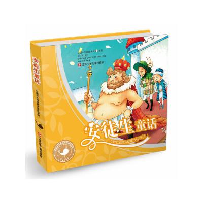 彩图本外国经典名著注音版--安徒生童话