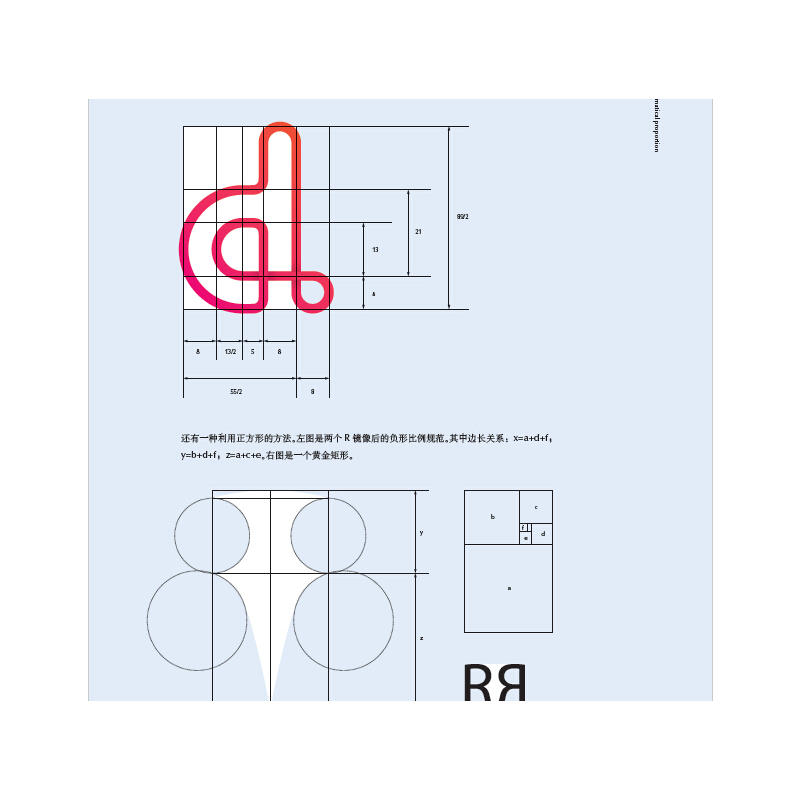 治字百方(精装版)(全彩)