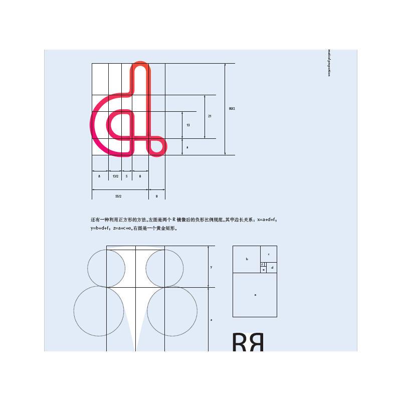 治字百方(精装版)(全彩)图片