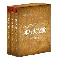 冰与火之歌 卷二:列王的纷争(盒装版)