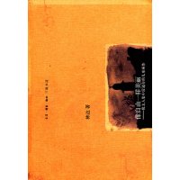 像自由一样美丽(第二版 林达作品集)