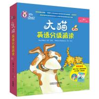大猫英语分级阅读一级3 Big Cat(适合小学一、二年级 读物7册+家庭阅读指导+MP3光盘)点读版