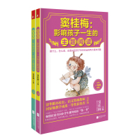 窦桂梅 : 影响孩子一生的主题阅读(小学1-2年级)