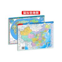 中国地图·世界地图（学生版）(多功能MINI地图（阅读、桌垫、鼠标垫，超值三合一）；地理学习必备，中国地图·世...