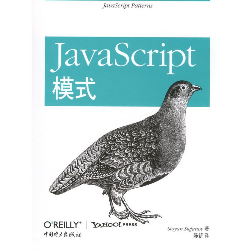 JavaScript模式图片