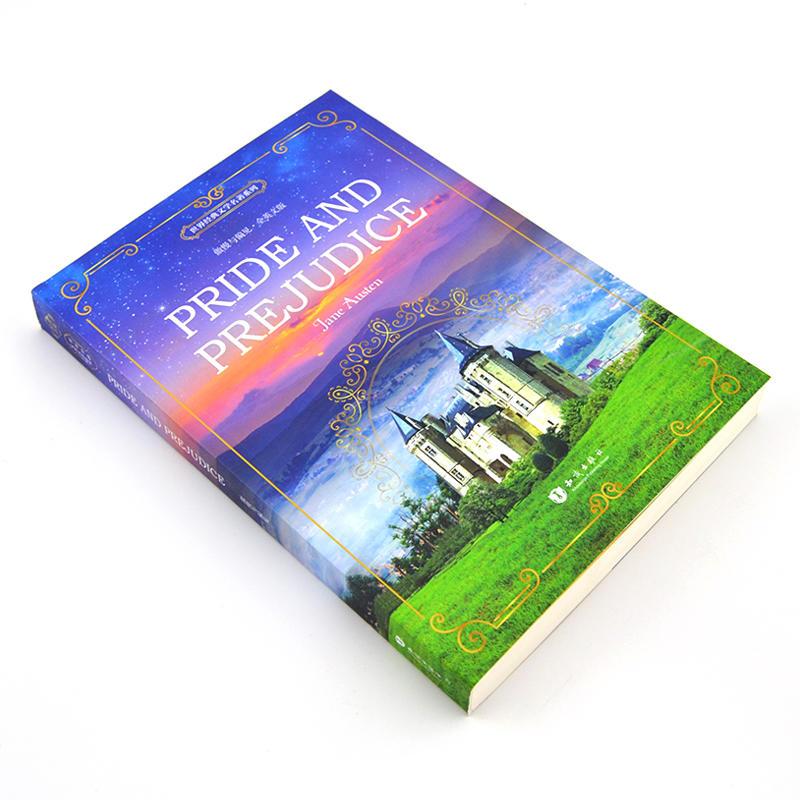 傲慢与偏见 Pride and Prejudice 全英文版 世界经典文学名著系列 昂秀书虫