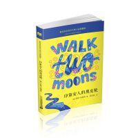 印第安人的麂皮靴    麦克米伦世纪大奖小说典藏本