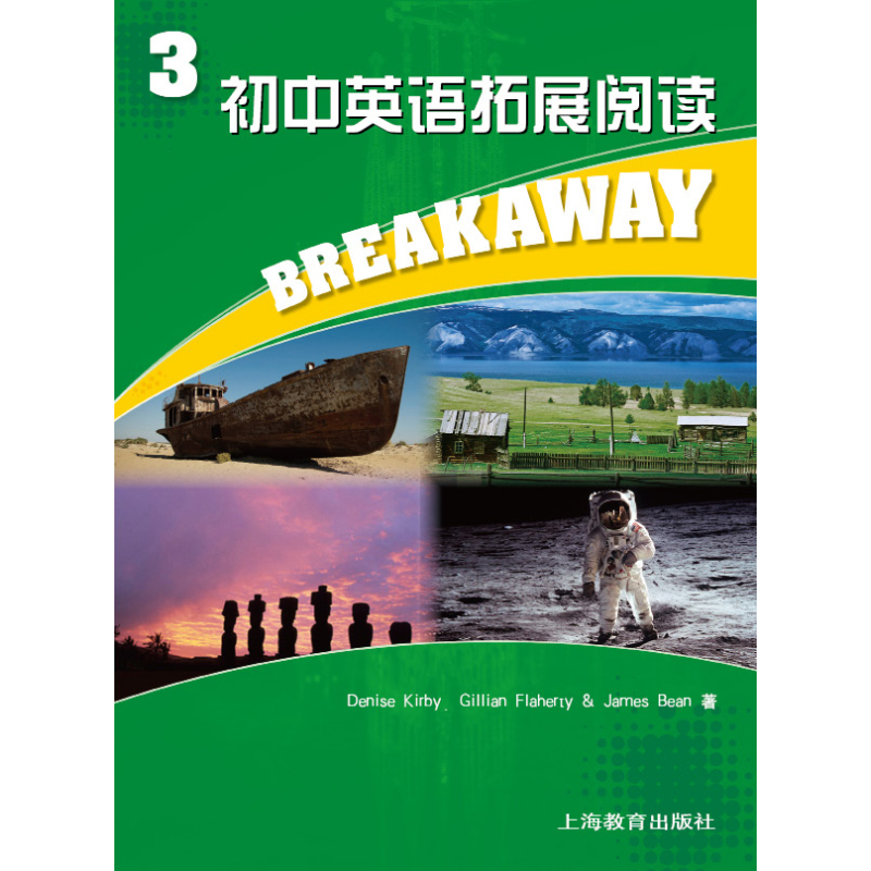 初中英语拓展阅读3