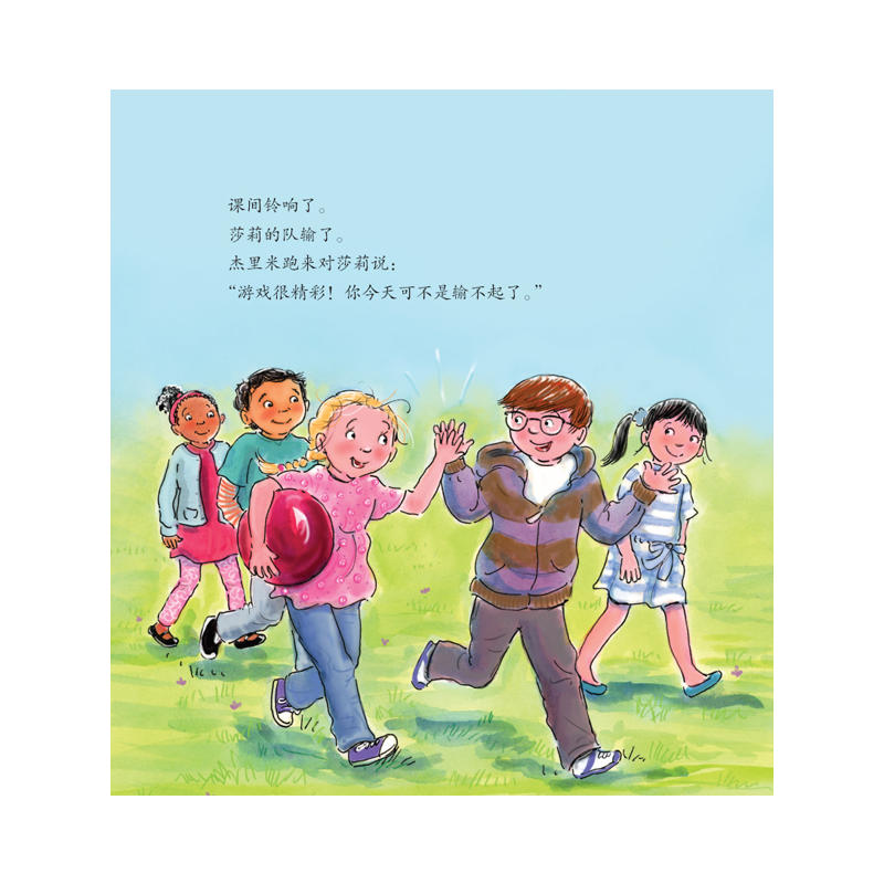 儿童情绪管理与性格培养绘本(第11辑):培养孩子自控力(套装共7册)