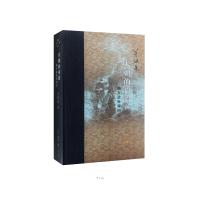 天朝的崩溃：鸦片战争在研究（修订精装版）