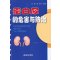 蛋白尿的危害与防治