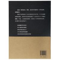 易道（这是一部将易法、道法、佛法贯穿通辩为一炉的易理、命理新作。）