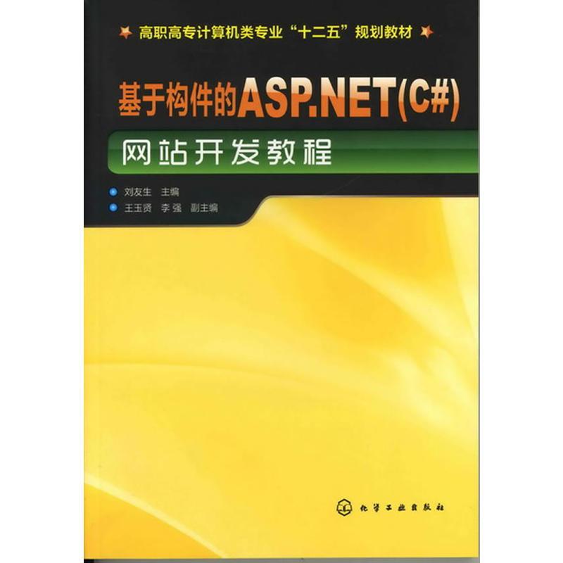 Jenkins Svn Curl 实现asp Net 应用的自动发布 码农家园