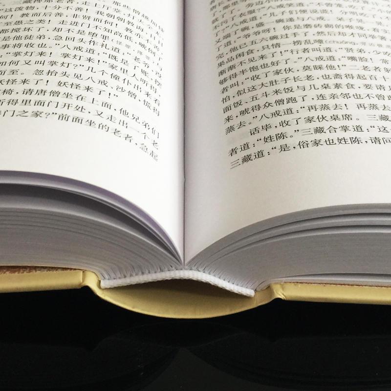 西游记(新课标 精装四大名著 足本典藏 无障碍阅读 注音解词释疑)