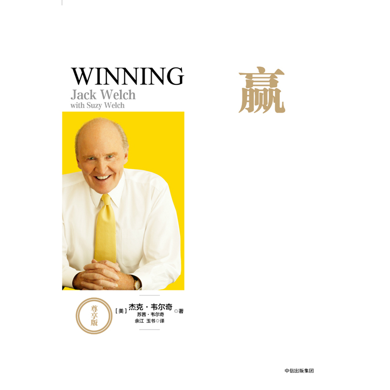 赢(尊享版)(**,请致电400-106-6666转6)