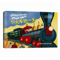 小火车的一天(凯文?刘易斯小火车系列三部曲之一  迪士尼经典早教绘本 常年雄踞亚马逊排行榜前列 五星级读者热赞图书)