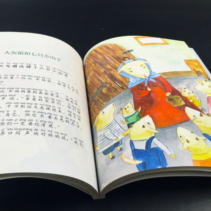 格林童话 统编语文教科书三年级(上)指定阅读 快乐读书吧丛书 国际插画家倾情创作 中国播音主持金话筒奖得主全...