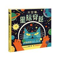 太空猫:星际穿越