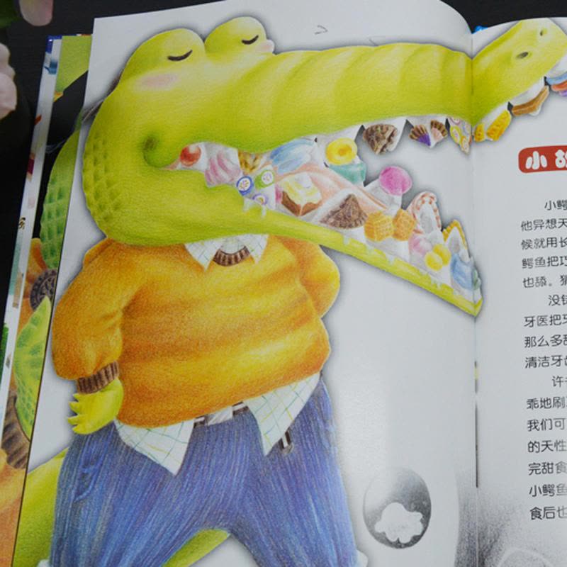 小鳄鱼的糖果牙齿:孩子不爱刷牙,怎么办?(精装绘本)图片