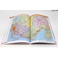 日本地图册(超大比例尺、地图清晰易读、译名精确、全图中外对照)