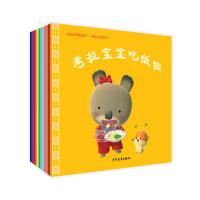 幼幼成长图画书 考拉宝宝系列(全12册)