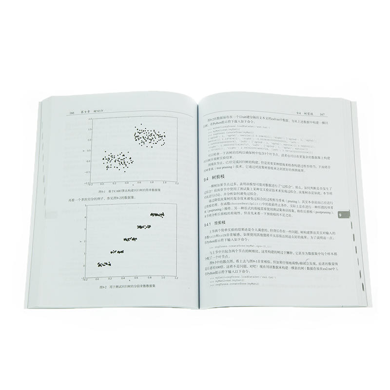 机器学习实战[python基础教程指南,python核心编程实例指导,对wxpython数据库充分的讲解,不可...