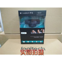 罗技（Logitech）Pro C920摄像头电脑台式YY主播直播摄像头美颜高清摄像头黑色