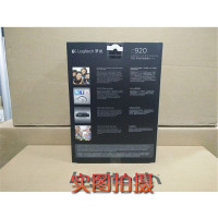 罗技（Logitech）Pro C920摄像头电脑台式YY主播直播摄像头美颜高清摄像头黑色