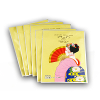 AISHODO 爱粧堂 舞妓和服胶原蛋白面膜 20片面贴膜滋润营养 女