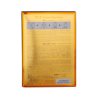AISHODO 爱粧堂 7GF修护保湿面膜面贴膜 10片