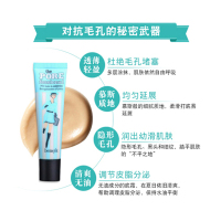 贝玲妃（Benefit） 收缩毛孔反恐精英脸部粉底液霜 22ml 定妆遮瑕