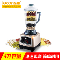 lecon/乐创 KYH-111豆浆机料理机现磨无渣商用大容量果汁破壁机搅拌机4L容量