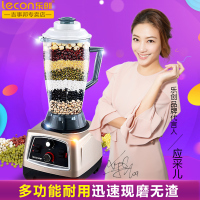lecon/乐创 KYH-111豆浆机料理机现磨无渣商用大容量果汁破壁机搅拌机4L容量