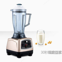 lecon/乐创 KYH-111豆浆机料理机现磨无渣商用大容量果汁破壁机搅拌机4L容量