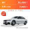 【订金】宝马2017款320LiM运动型 首付35400 月供7850x48期