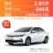 【订金】丰田 卡罗拉 2017款 改款 1.2T CVT GL-i 月供低至666元