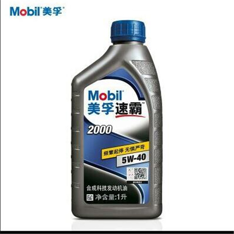 美孚（Mobil）速霸2000机油 (1L) 5W-40