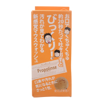 日本 Propolinse比那氏蜂胶漱口水/口喷成人进口其它3便携旅行装清新口气多重功效