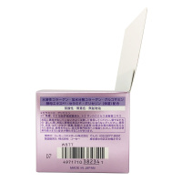 保税区发货 KOSE高丝各种肤质高机能夜间修护七效合一保湿面霜晚霜100g/瓶