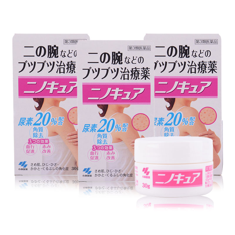 小林制药 Kobayashi 润体乳3个套装日本东京直邮小林 制药kobayashi各种肤质通用身体润肤乳去鸡皮肤去角质收缩毛孔软化毛囊膏30g 3盒 价格图片品牌报价 苏宁易购globalsales海外专营店