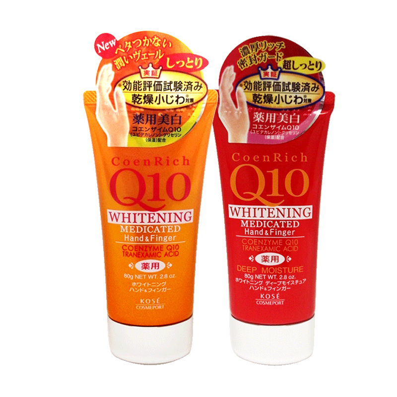 高丝 Kose 手霜保税区发货2件套装高丝kose 滋润营养 保湿补水各种肤质保湿护手霜 80g红 橙2支套装 价格图片品牌报价 苏宁易购globalsales海外专营店