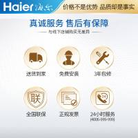 海尔（Haier） 零冷水回水泵热水循环系统上出水回水器循环泵家用空气能热水器2级能效LLS-93W-6 浅灰色