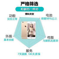 【二手9成新】苹果/iPhone 6s Plus 苹果手机 金色 64G 全网通 国行