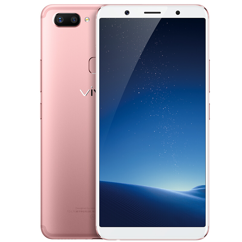 [二手9成新]vivo X20 全面屏手机 全网通 4GB+64GB 玫瑰金 移动联通电信4G手机 双卡双待