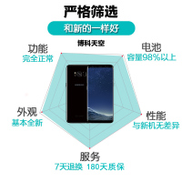 [二手9新]三星 Galaxy S8+(SM-G9550)4GB+64GB 谜夜黑 移动联通电信4G手机