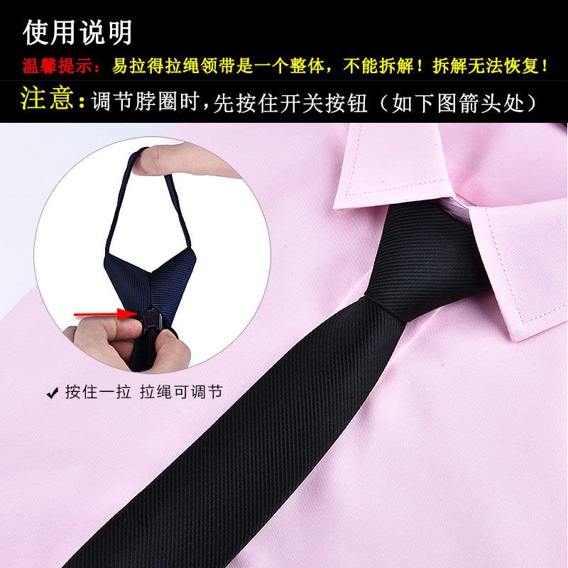 2020款】男士5cm窄领带黑色6cm韩版学生懒人拉链7CM商务正装易拉得结婚礼图片
