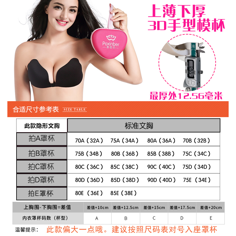 游泳穿隐形内衣