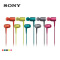 索尼(SONY)MDR-EX750NA 入耳式降噪耳机 Hi-Res 高解析度立体声耳机 柠檬黄